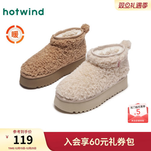 简单休闲 舒适穿着