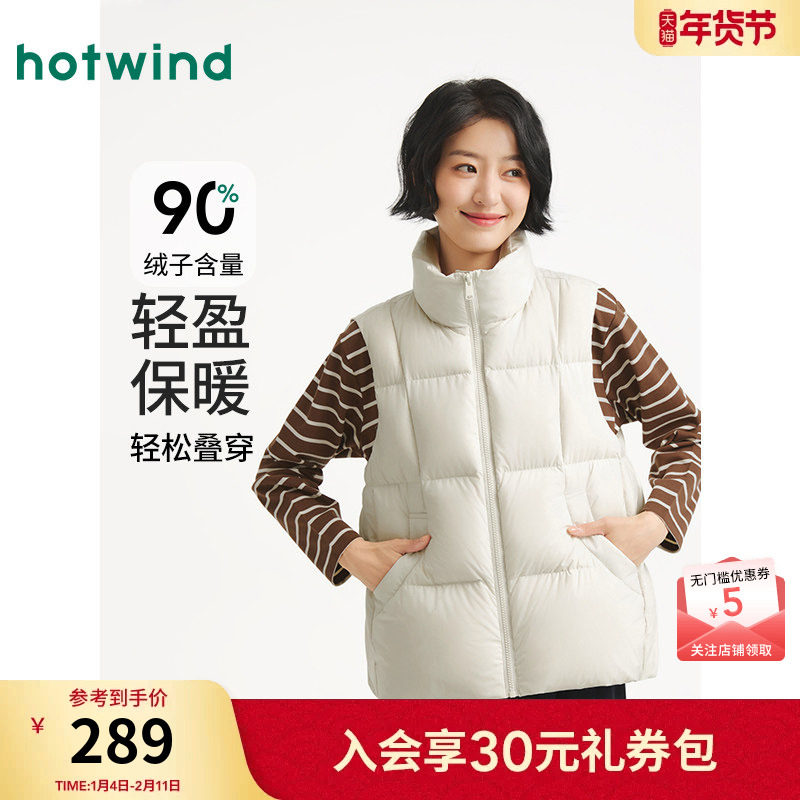 热风女士羽绒服马甲背心2025年冬季新款基础款羽绒保暖外穿马甲
