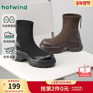 热风厚底时装靴女2025年冬季新款棕色复古短靴小个子增高女靴子