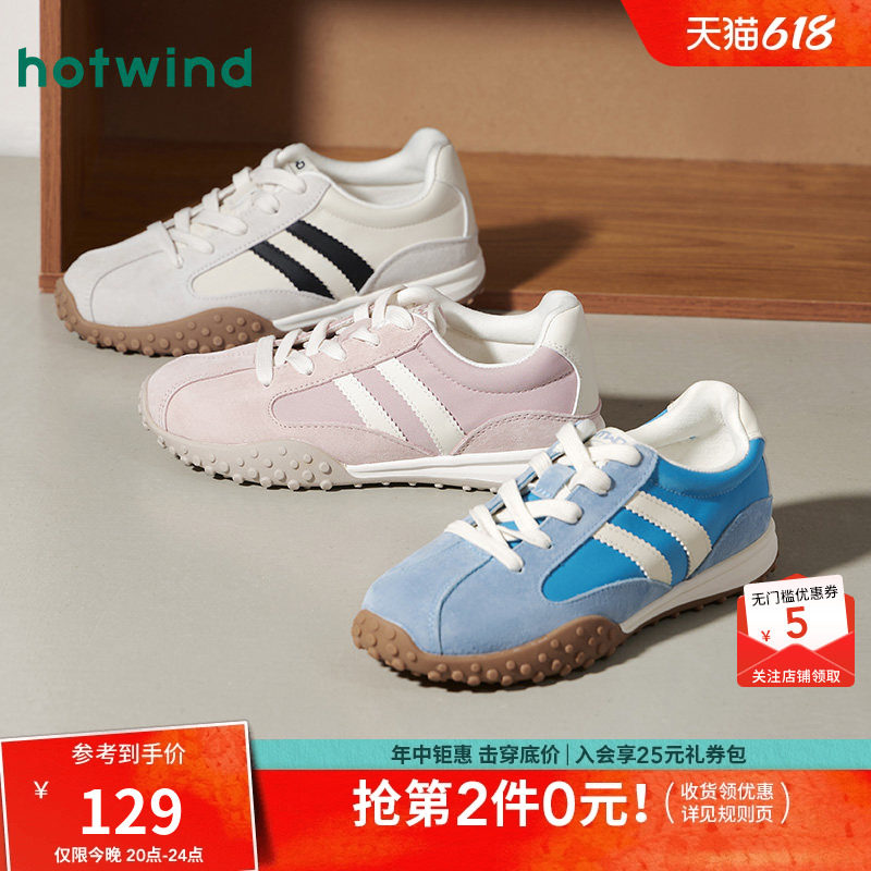 热风户外德训鞋女款2026年春秋新款百搭运动休闲鞋轻便慢跑鞋女鞋