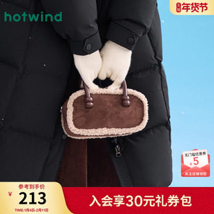 热风女士包包2025年冬季新款毛边长条可斜挎手提包毛绒可爱小包包