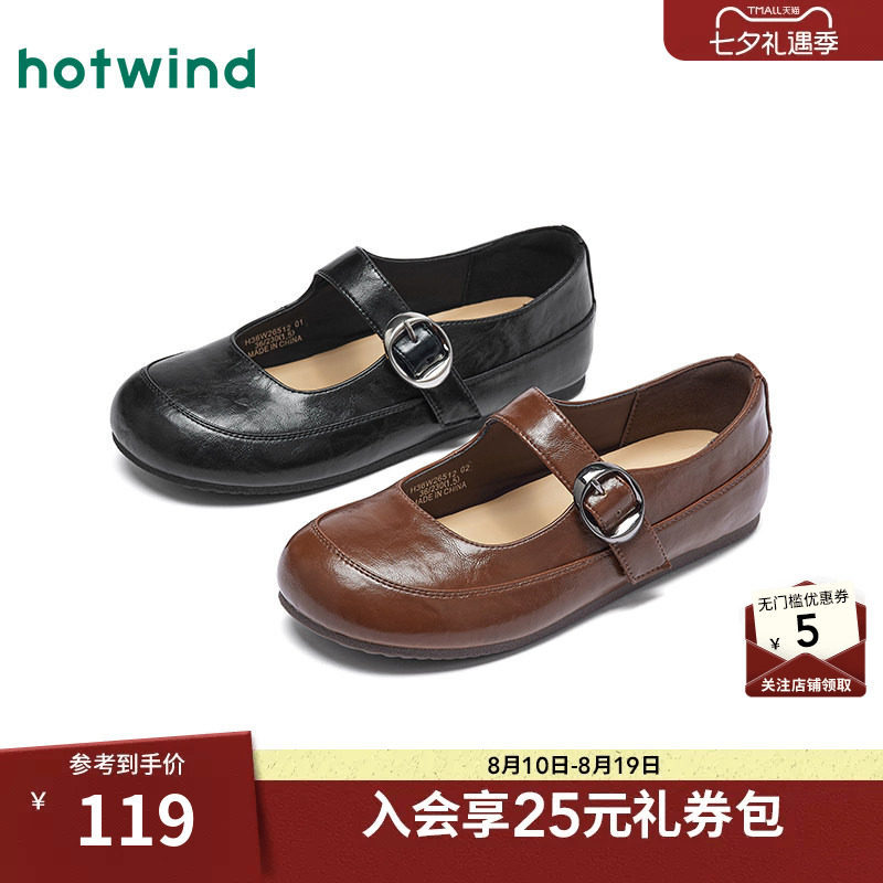 热风平底玛丽珍鞋女鞋2026年春季新款百搭复古棕色小皮鞋通勤单鞋
