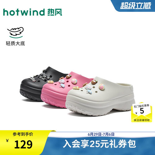 2026年夏季新款女士时尚洞洞鞋