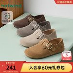 热风复古勃肯鞋女2026年春季新款两穿百搭休闲鞋一脚蹬女鞋子单鞋