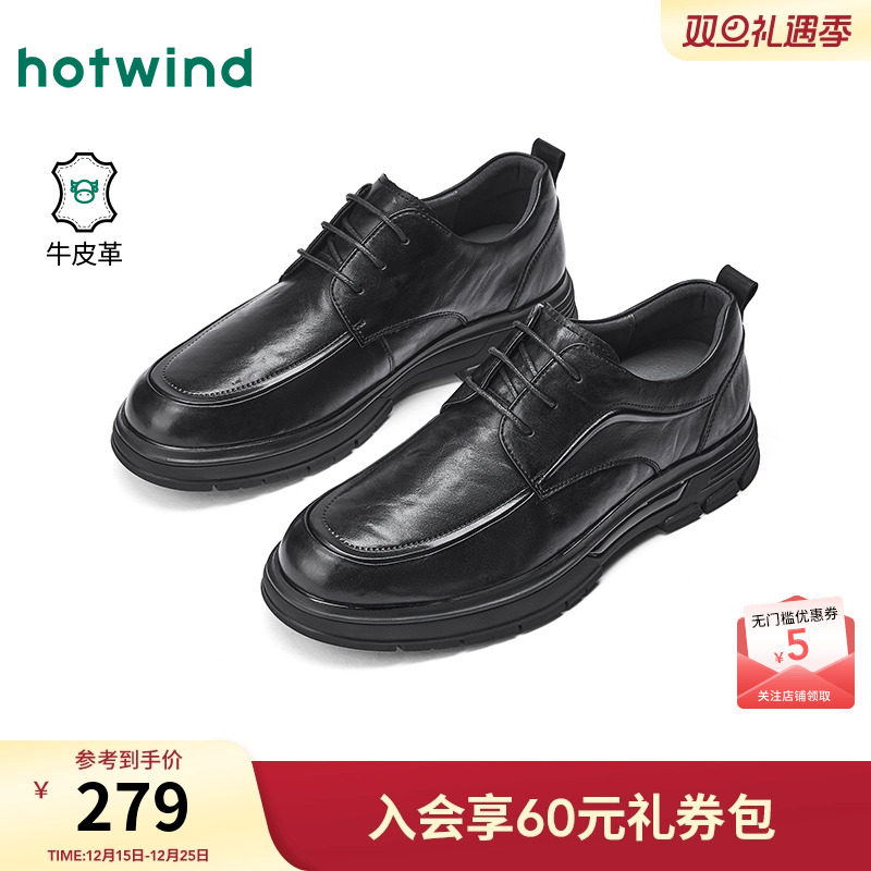 热风2026年春季男士时尚休闲鞋