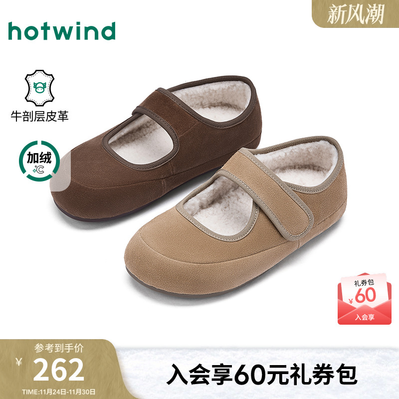 2025年冬季新款女士时尚休闲鞋