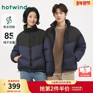 热风羽绒服2025年冬季新款男士拼接面包羽绒服情侣款撞色羽绒服