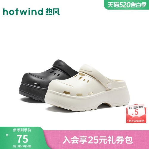 26年夏季新款女士时尚洞洞鞋