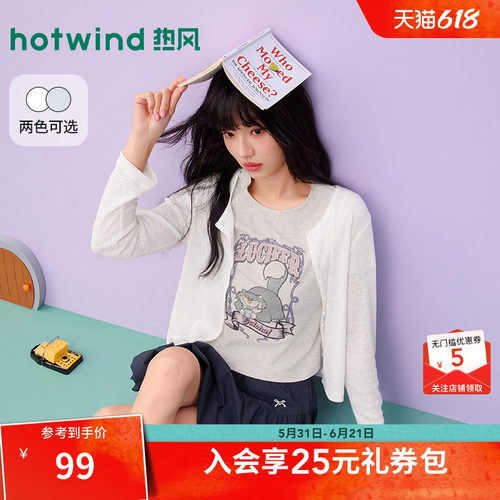 2026年夏季新款女士开衫长袖T恤