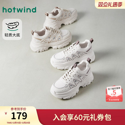 热风厚底老爹鞋女款2026年春季新款轻便百搭运动休闲鞋增高女鞋子