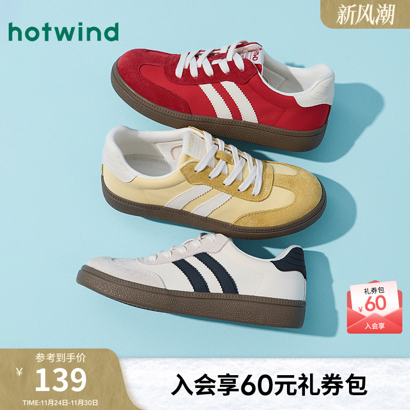 25年秋季新款女士时尚休闲鞋