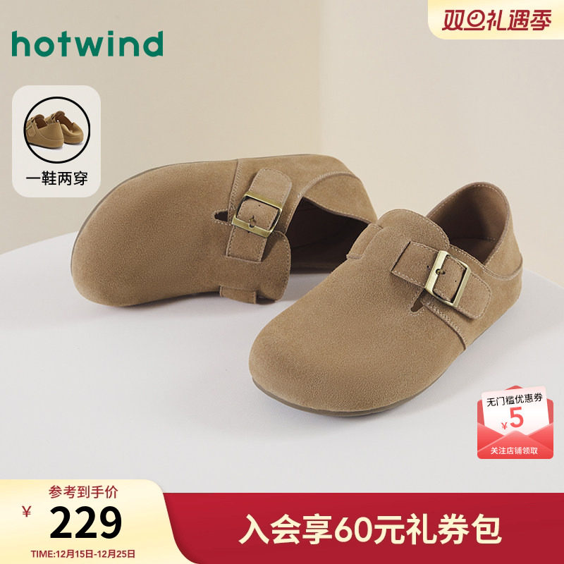 热风女鞋25春勃肯鞋新品5折起