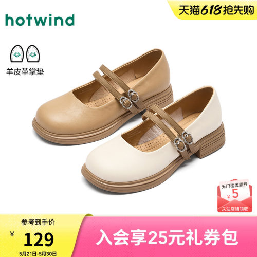 2026年春季新款女士时尚玛丽珍鞋