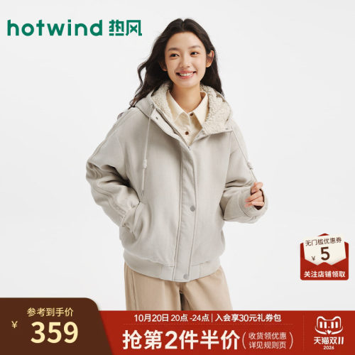 冬季新款女士休闲连帽绒感外套