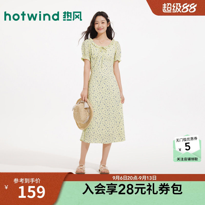 26年夏季新款女士碎花长款连衣裙
