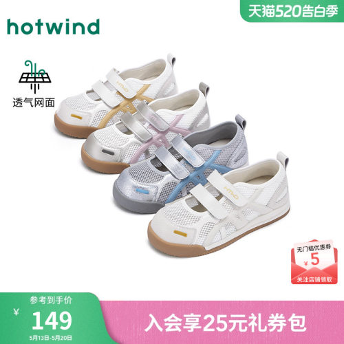 2026年春季新款女士时尚休闲鞋