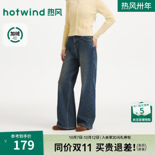 26年冬女时尚复古直筒加绒牛仔裤