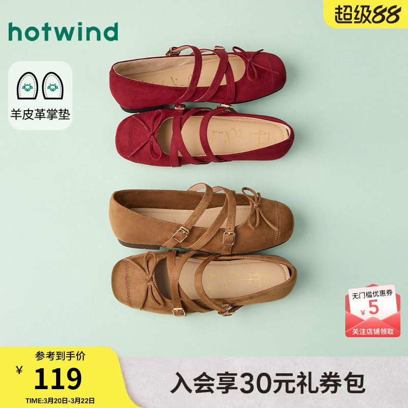 热风平底浅口单鞋女鞋2026年春季新款通勤百搭小皮鞋配裙子红鞋子