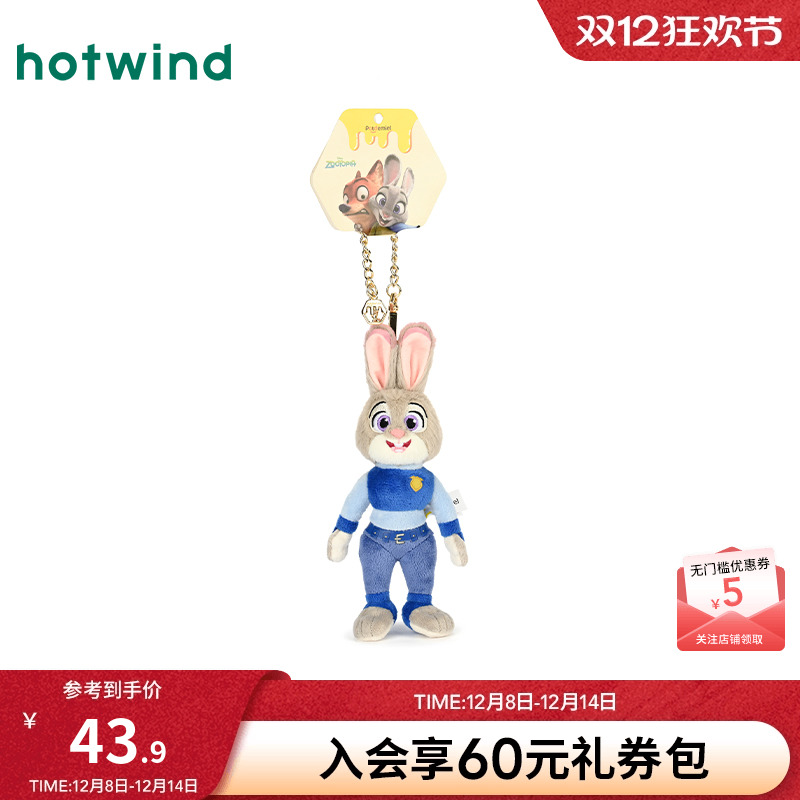 2025年迪士尼疯狂动物城朱迪挂件