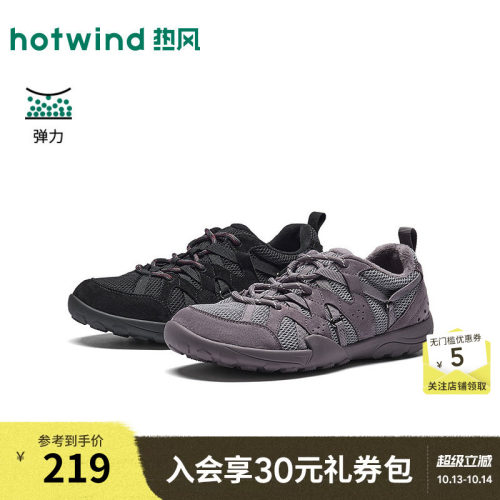 2026年冬季新款女士时尚休闲鞋