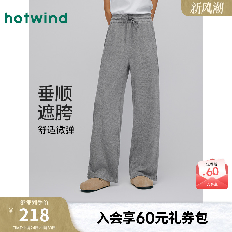 热风2025年新款女士舒适直筒裤