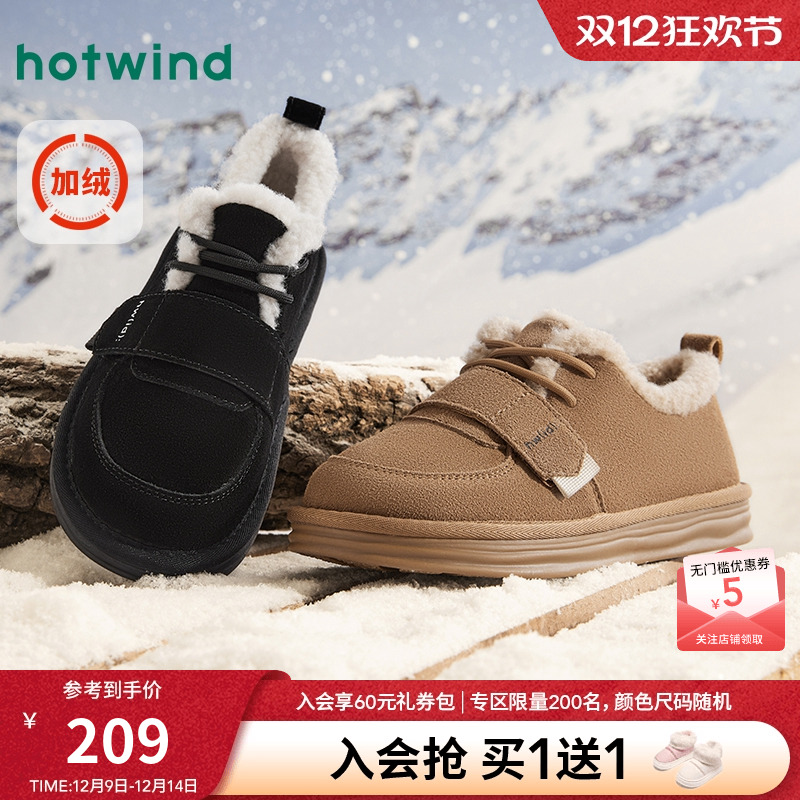 热风女鞋23冬雪地靴新品5折起