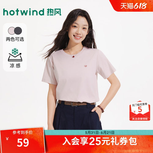 夏季新款女士刺绣圆领短袖T恤