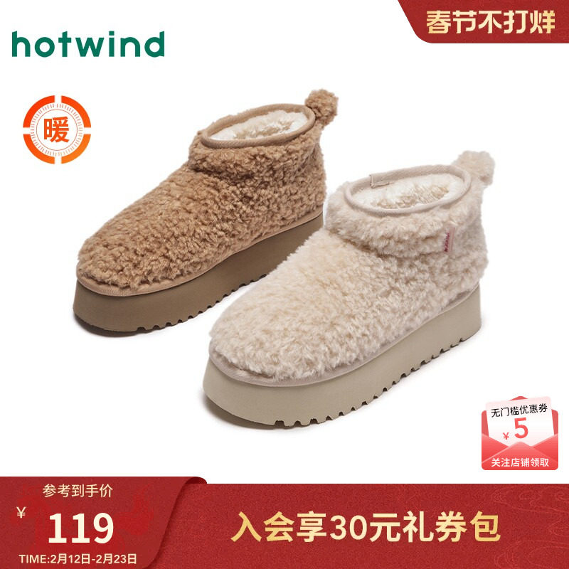 热风加绒雪地靴女鞋2025年冬季新款保暖时尚毛绒棉鞋松糕底短筒靴
