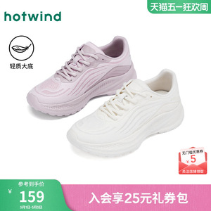 【商场同款】热风厚底休闲鞋26春新增高运动户外鞋米色百搭鞋女