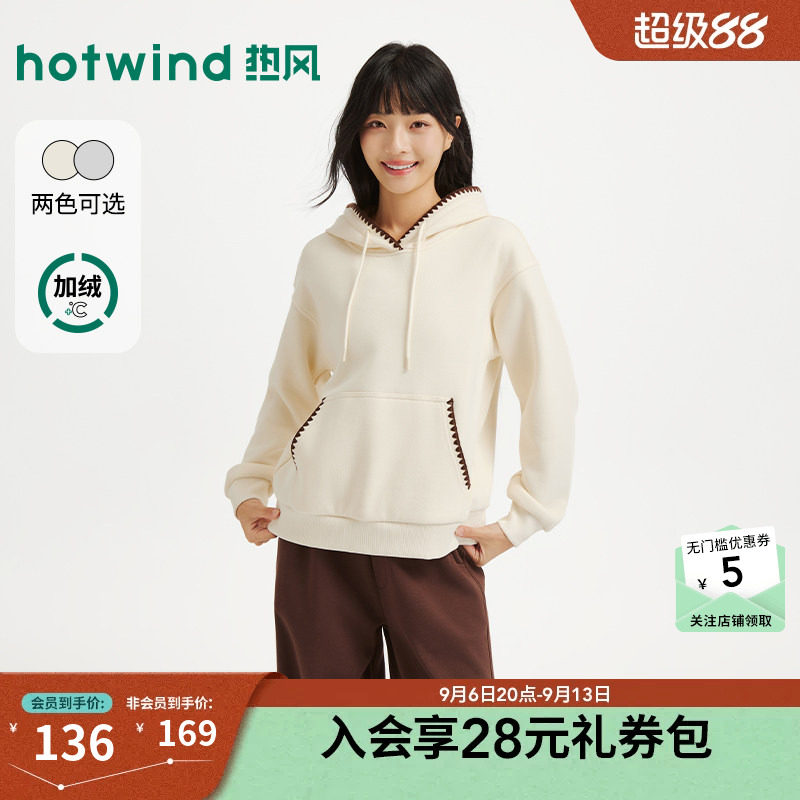 2026年冬季新款女士加绒卫衣