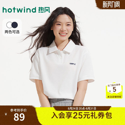 2026年夏新款女士字母POLO短T恤
