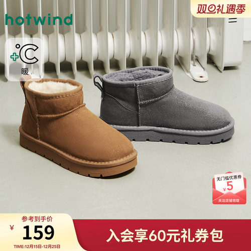 热风2025年冬季新款女时尚休闲靴