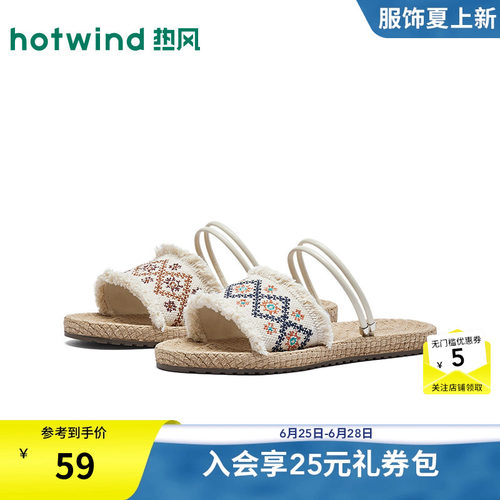 26年夏季新款女士时尚一字拖