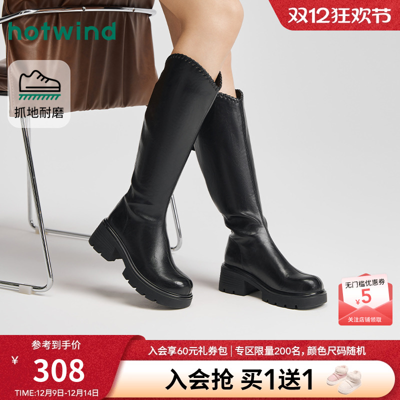 热风2025年冬季新款女时尚休闲靴