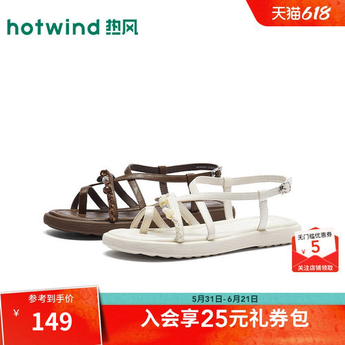 2026年夏季新款女士时尚时装凉鞋