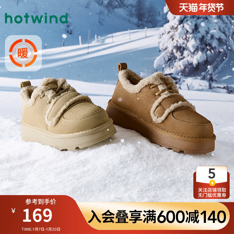 热风加绒厚底雪地靴女24冬新款女士魔术贴短筒厚底女鞋休闲棉鞋