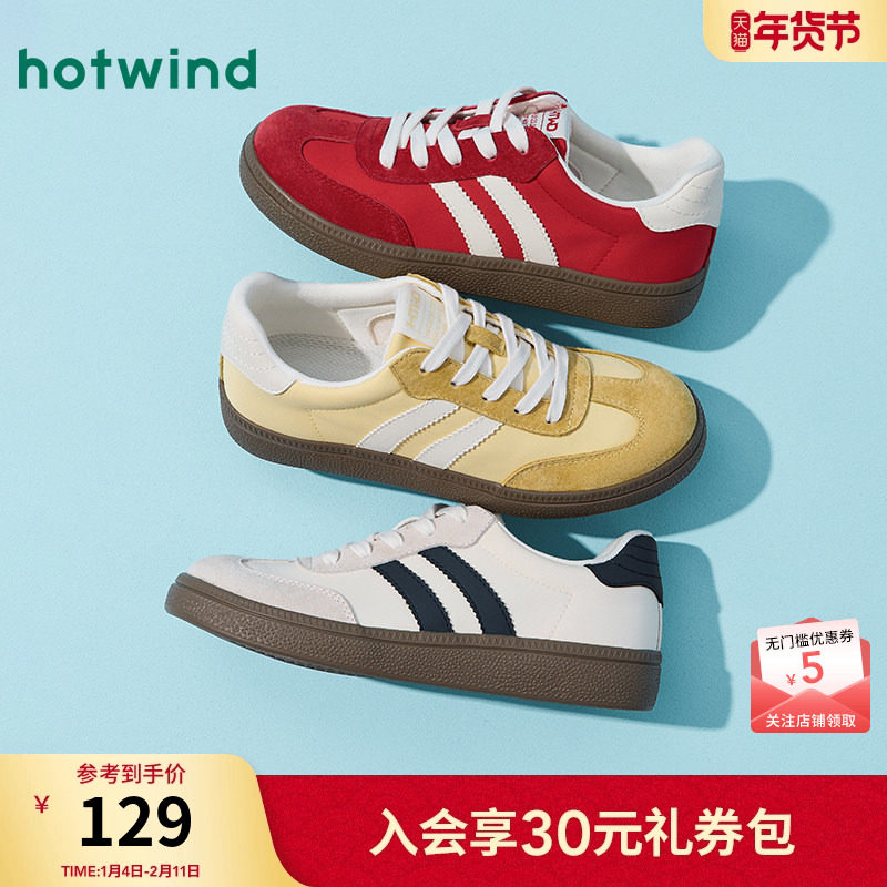 热风复古板鞋女款2026年春秋季新款女士运动休闲鞋慢跑鞋子德训鞋,女鞋,德训鞋,淘宝优惠券,粉丝福利购,淘宝优惠卷