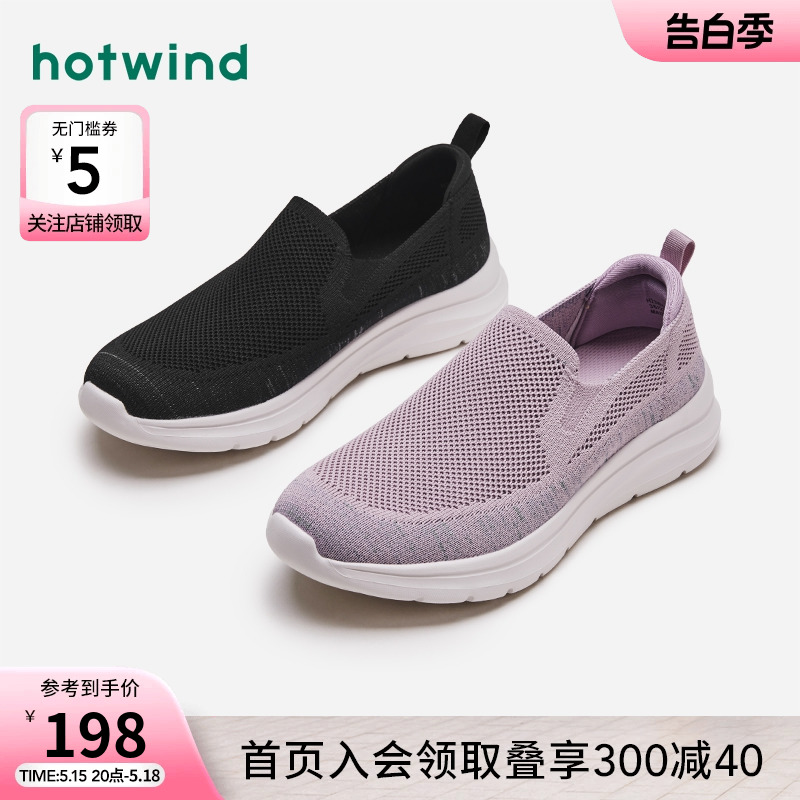 女鞋健步鞋Hotwind/热风