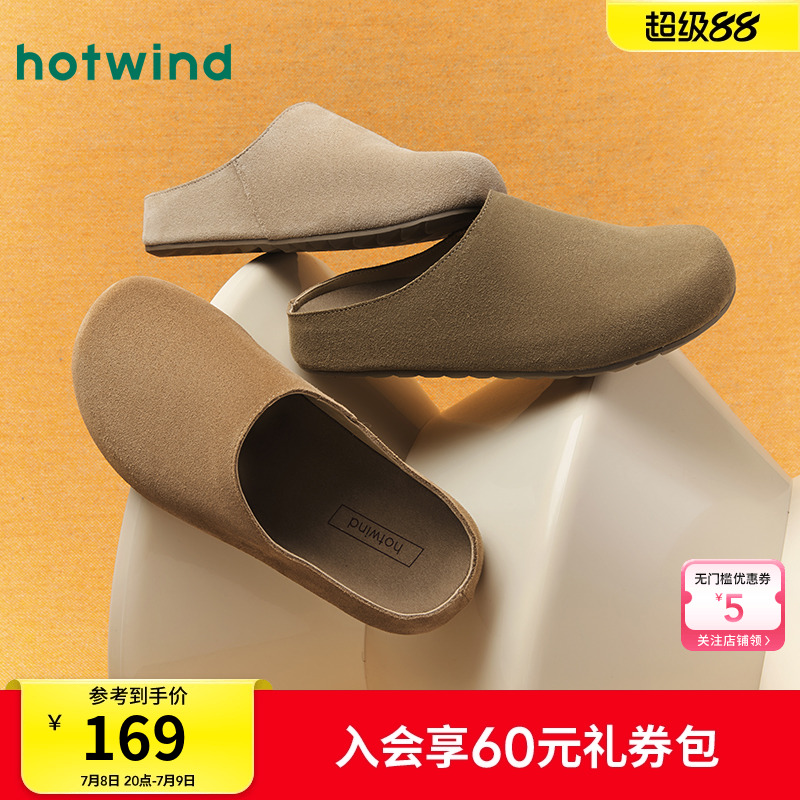 热风女鞋25春勃肯鞋新品5折起
