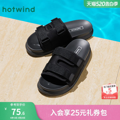 2026年拖鞋热风平底夏季