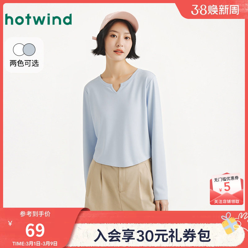 热风女士长袖T恤2026年春季新款小V领长袖T小个子正肩舒适棉T恤