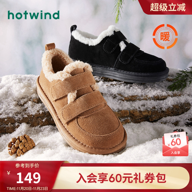 热风女鞋23冬雪地靴新品5折起