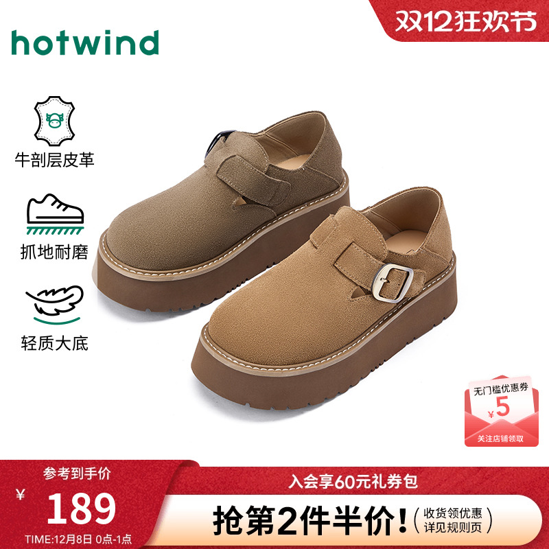 26年春季新款女士时尚休闲鞋