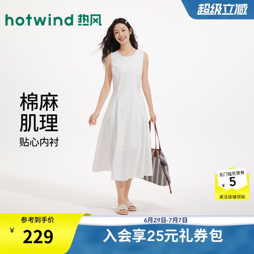 夏季新款女士简约无袖连衣裙