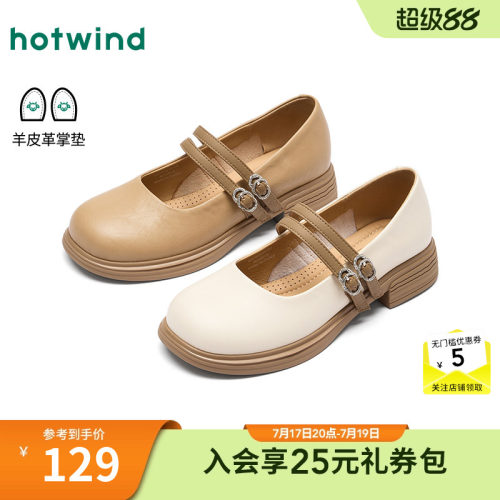 2026年春季新款女士时尚玛丽珍鞋
