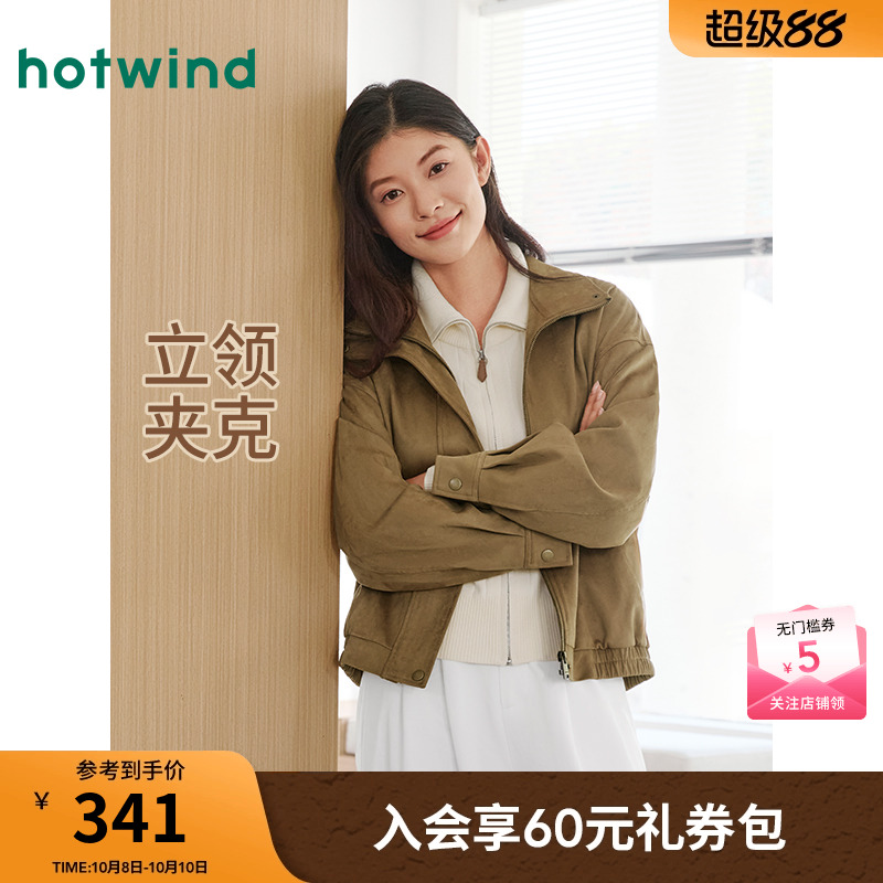 2025年秋季新款女士仿麂皮绒外套
