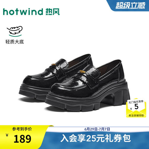 2026年秋季新款女士时尚乐福鞋