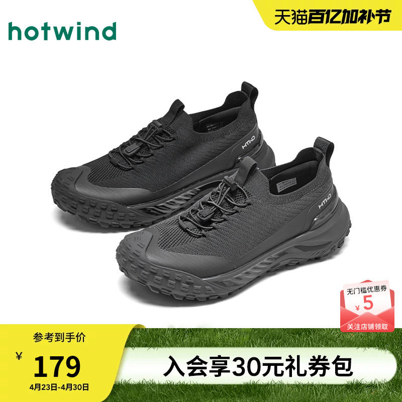 热风男鞋2026年春季新款男士时尚休闲鞋透气舒适网面鞋运动慢跑鞋