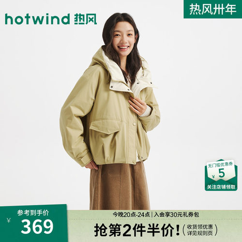 冬季新款女士连帽轻派克外套