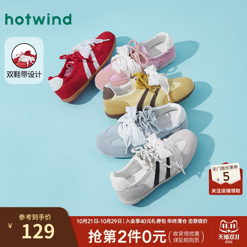 热风薄底运动休闲鞋女款2025年秋季新款芭蕾德训鞋百搭软底女鞋子